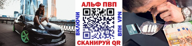A PVP Соль  даркнет сайт  мориарти телеграм  Питкяранта 