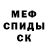 АМФЕТАМИН Розовый Alysia Neely