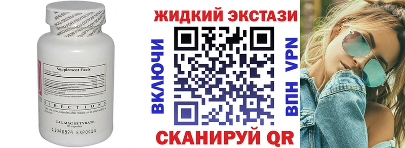 БУТИРАТ бутандиол  Питкяранта 