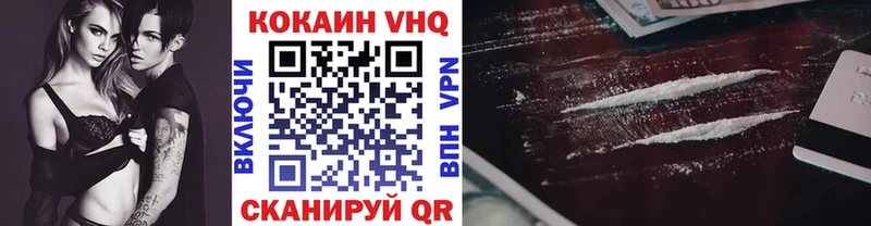 купить цена Питкяранта Кокаин Колумбийский