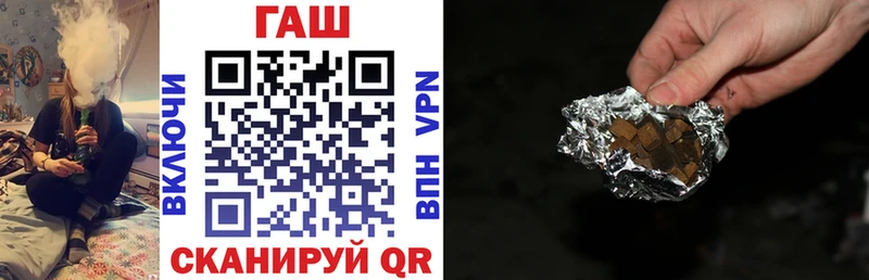 ГАШИШ hashish  где купить   Питкяранта 