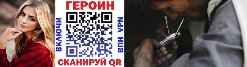 сколько стоит  Питкяранта  ГЕРОИН Афган 