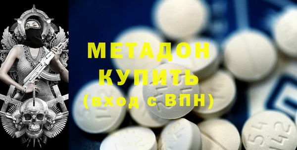 прущие крисы Волоколамск