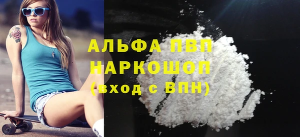 прущие крисы Волоколамск