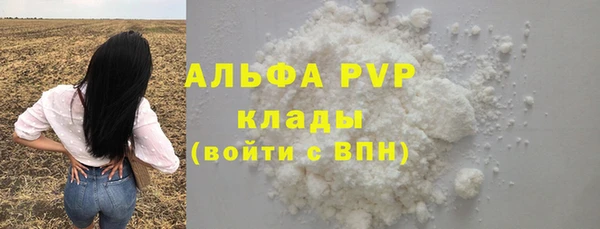 MESCALINE Волосово