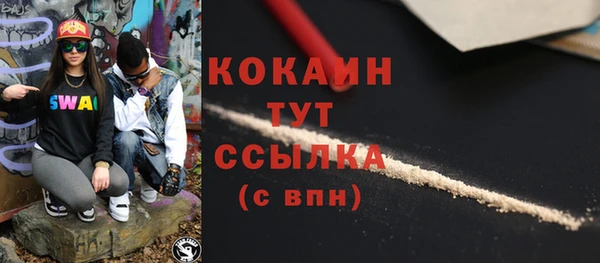 прущие крисы Волоколамск
