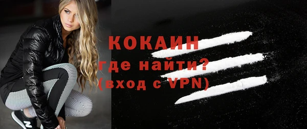 MESCALINE Волосово