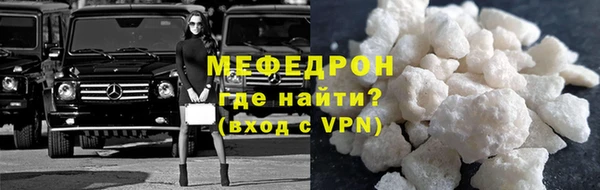 MESCALINE Волосово