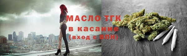 прущие крисы Волоколамск