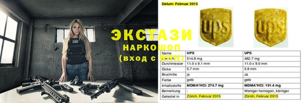 прущие крисы Волоколамск