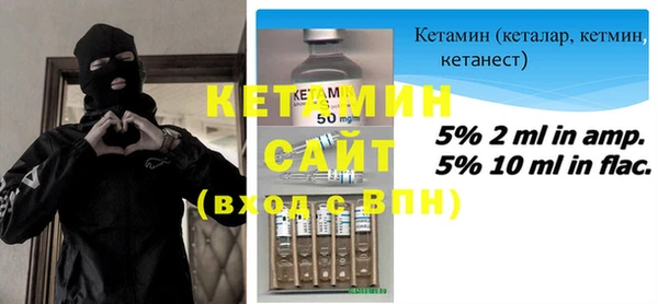 MESCALINE Волосово