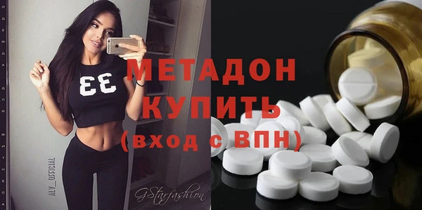 прущие крисы Волоколамск