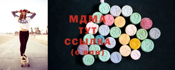 прущие крисы Волоколамск