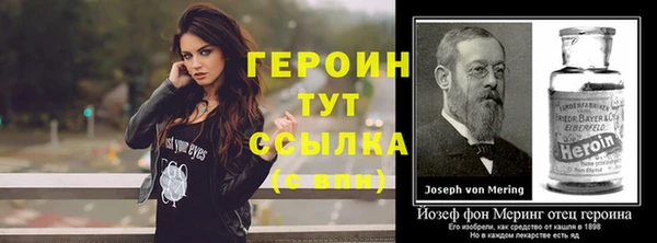 MESCALINE Волосово