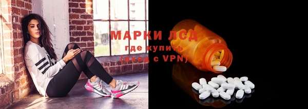 прущие крисы Волоколамск