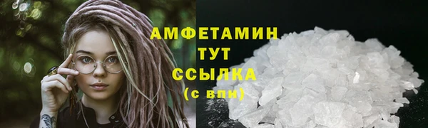 прущие крисы Волоколамск