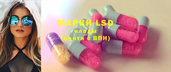 прущие крисы Волоколамск