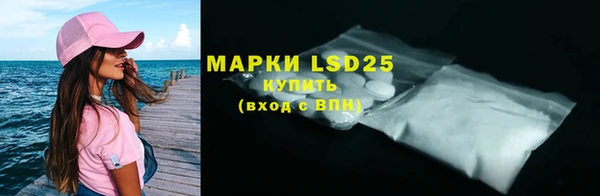 MESCALINE Волосово