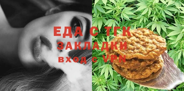 MESCALINE Волосово