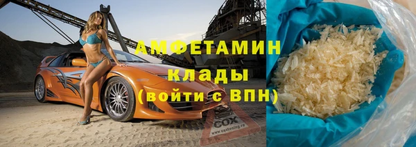 прущие крисы Волоколамск