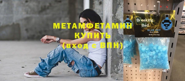 скорость Володарск