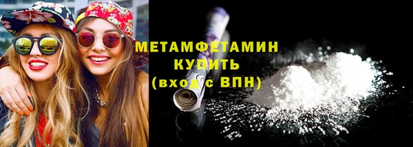 прущие крисы Волоколамск