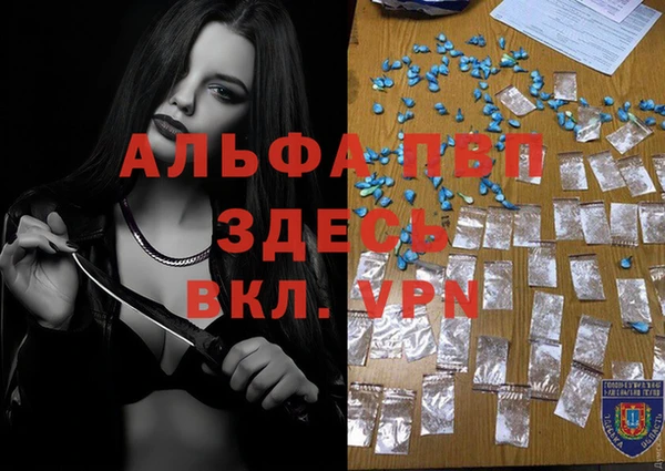 скорость Володарск