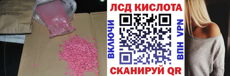Лсд 25 экстази ecstasy магазин продажи Питкяранта