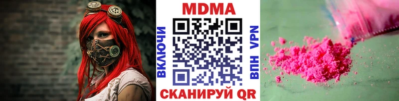 наркошоп  Питкяранта  МДМА кристаллы 