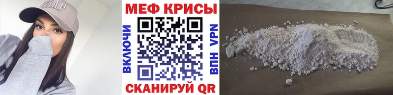 цена наркотик  Питкяранта  гидра ССЫЛКА  Мефедрон mephedrone 
