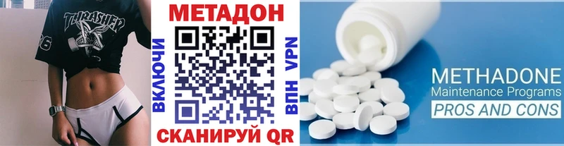 darknet официальный сайт  сколько стоит  Питкяранта  МЕТАДОН VHQ 