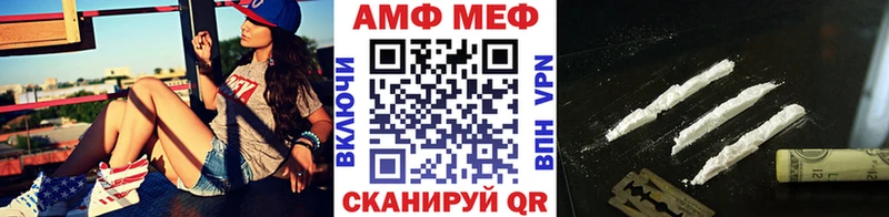 наркошоп Питкяранта МЕТАМФЕТАМИН пудра
